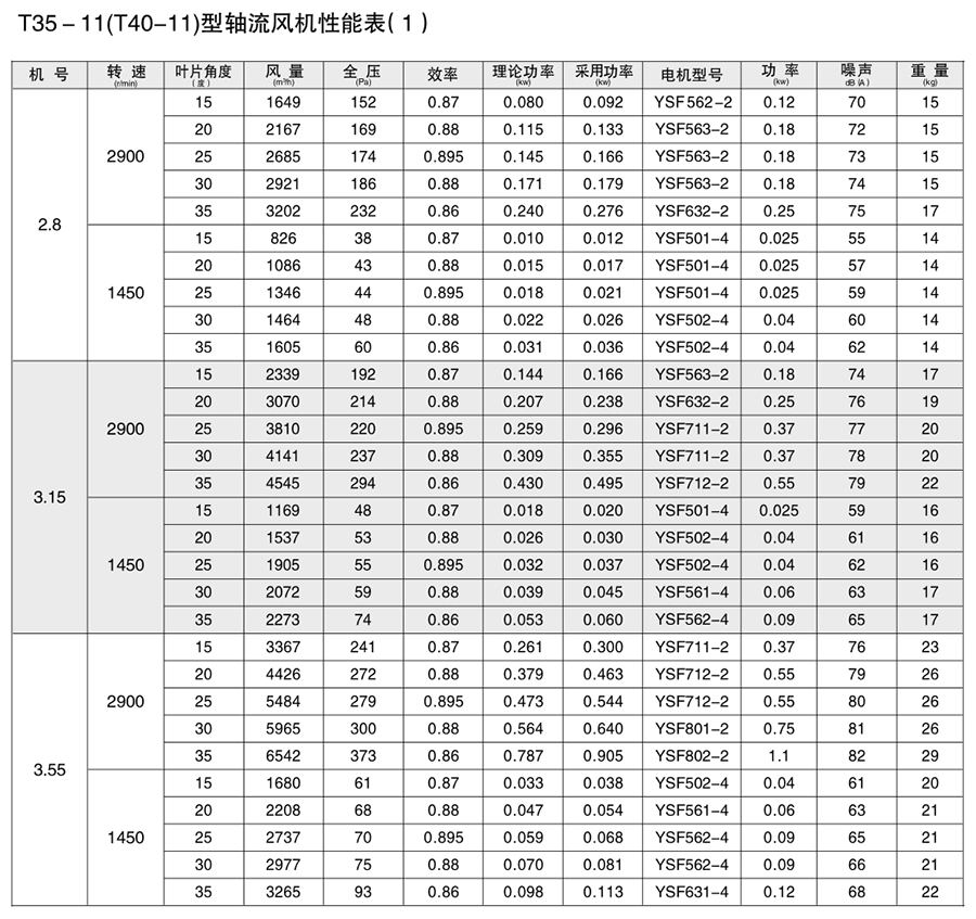 定稿-118-1.jpg